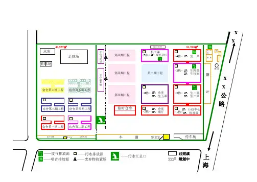 厂区地理位置与平面图