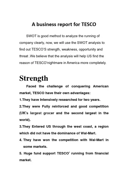 麦当劳的英文SWOT分析-1