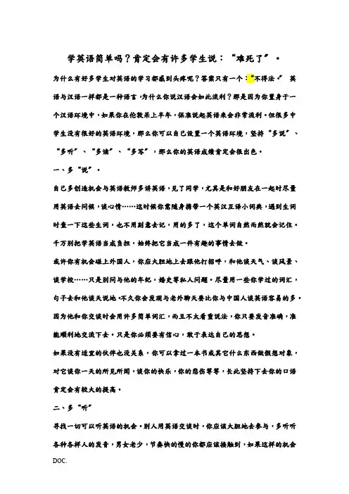 北京化工大学考研复试技巧学习啊学习的啊学习的武器学习的武器