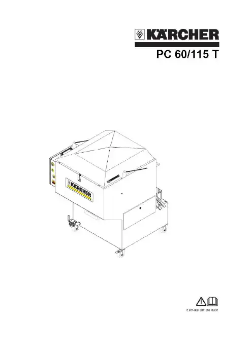 KARCHER PC 60 115 T 说明书