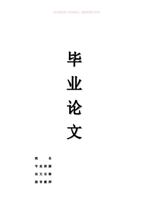 智能电表管理系统