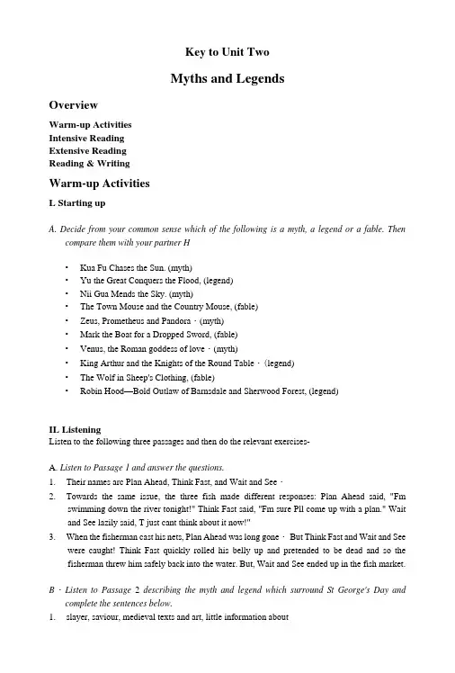 商务英语综合教程第3册第2单元参练习答案.doc