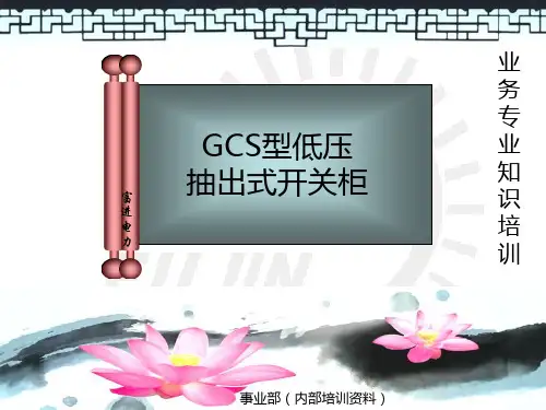 2019年业务专业知识培训教育的演示课件-精选.ppt