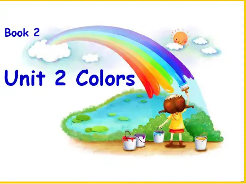 新开心版小学英语三年级下册Unit 2 Colors 课件 (2)