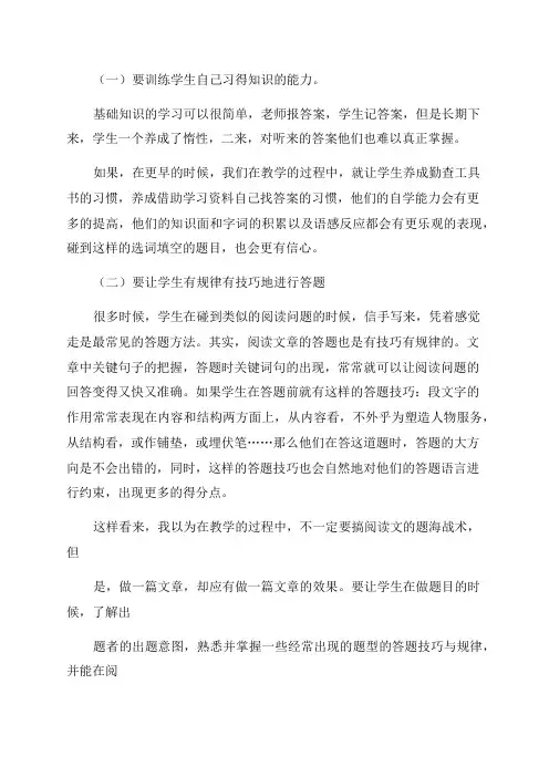 九年级语文教学反思(通用20篇)