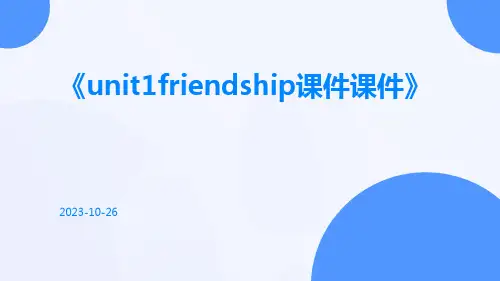 Unit1Friendship课件课件