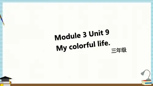 沪教牛津小学英语三年级下册教学课件Module 3 Unit 9 (第3课时)