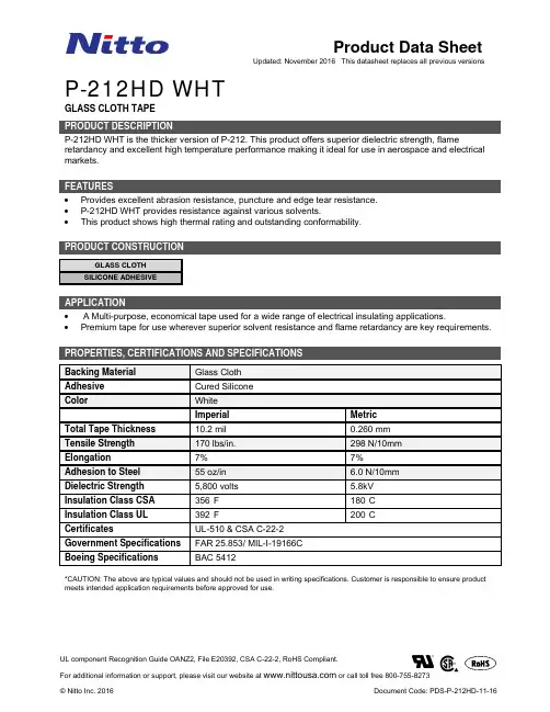 Nitto P-212HD WHT 玻璃布电线带数据表说明书
