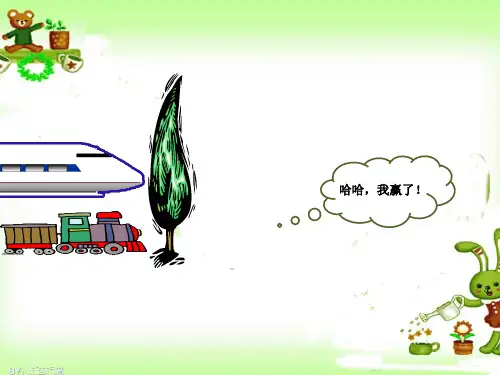 火车过桥错车超车问题