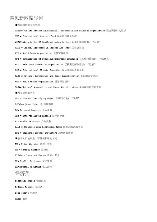 暑期社会实践证明模板(附表)