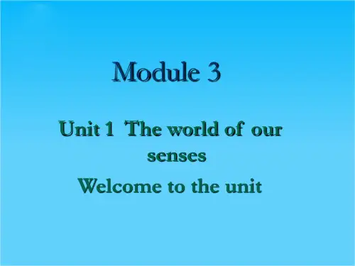 高一牛津译林版英语必修三课件Unit 1 The world of our senses Welcome to the unit(共17张PPT)