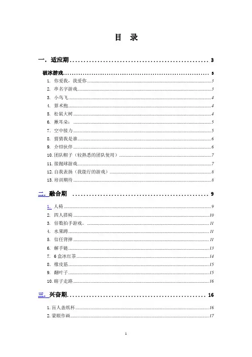 素拓考核参考资料