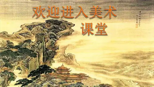 小学二年级下册美术课件-4.14有趣的剪纸娃娃-岭南版(15张)ppt课件