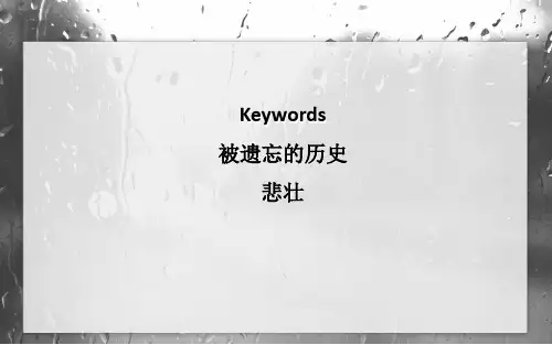 中国远征军