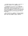 国外祝福语
