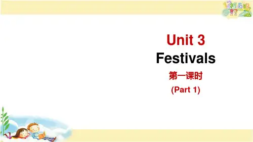 剑桥版英语六年级上册 Unit 3 第一课时(Part 1)教学课件