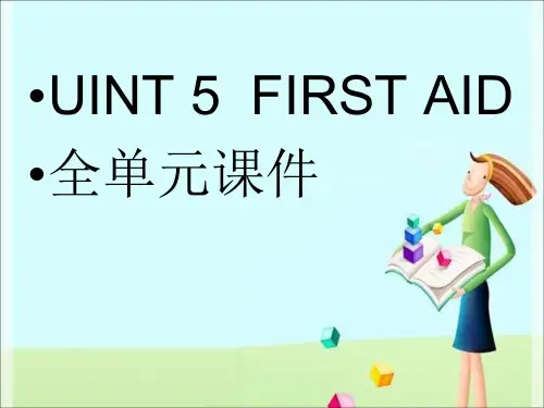必修五Unit5 First aid全单元课件