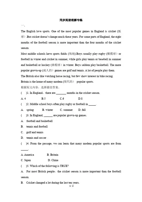 仁爱版英语八年级上册8A_同步阅读理解专练(含答案)
