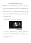 消失模铸钢件气孔缺陷及解决措施