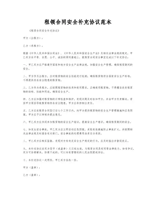 新部编版一年级上册语文《第10课大还是小》教案设计教学设计反思