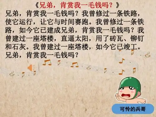 第15课  大萧条与罗斯福新政