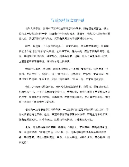 企业会计准则关于财政拨款的财务核算原则