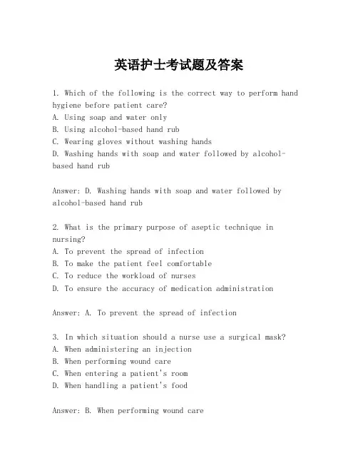英语护士考试题及答案