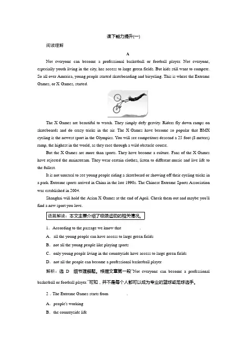 2018-2019学年高二英语外研版选修七精练：Module 1 课下能力提升(一)