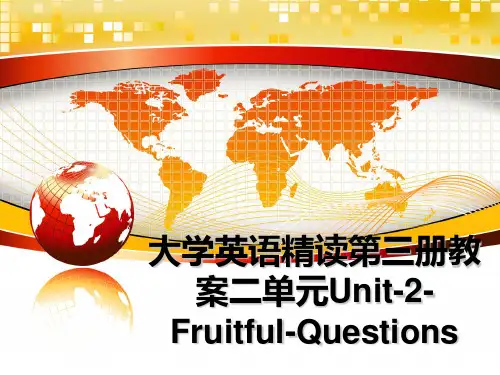最新大学英语精读第三册教案二单元Unit-2-Fruitful-Questions课件PPT