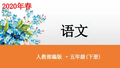 《自相矛盾》课件完美版
