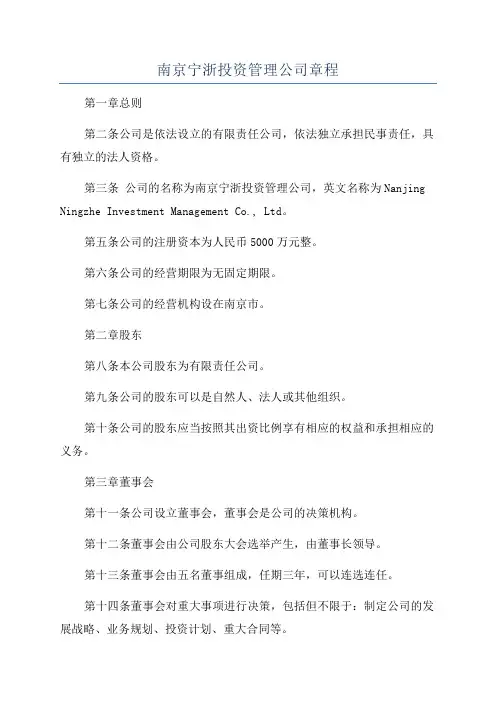 南京工商年检网上申报系统操作流程