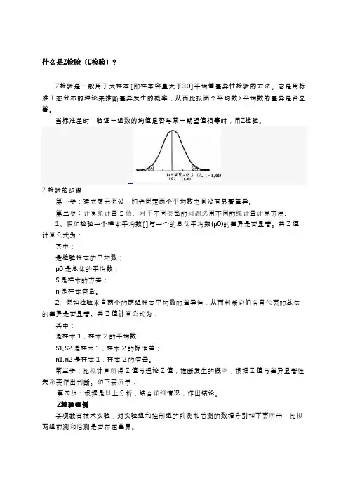统计百科：t检验f检验卡方检验