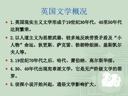 2-2-5 狄更斯