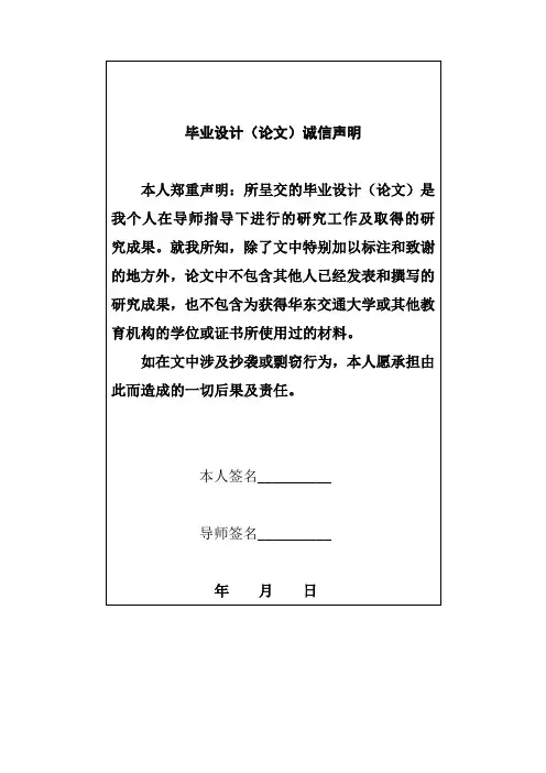 CA6140车床主轴箱传动系统三维建模及优化设计