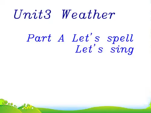 人教版(PEP)四年级英语下册unit3 weather PartA Let's spell课件