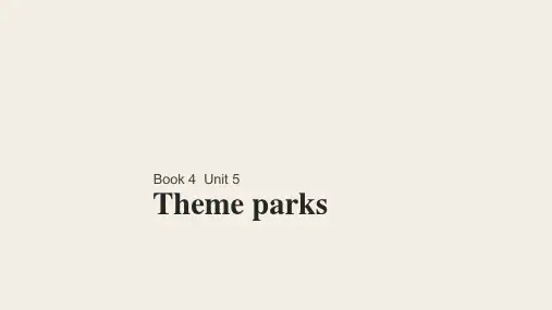 高中英语人教版(新课标)必修4Unit5Themeparks词汇课件