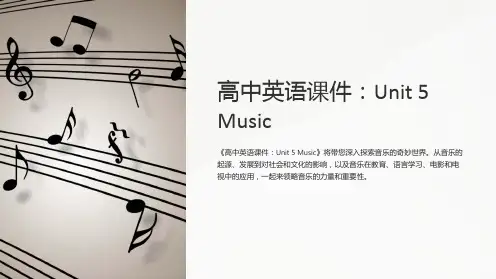 《高中英语课件：Unit5Music》