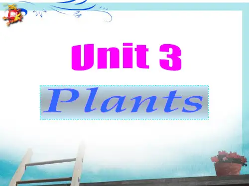 牛津上海版高一下Unit 3 Reading plants