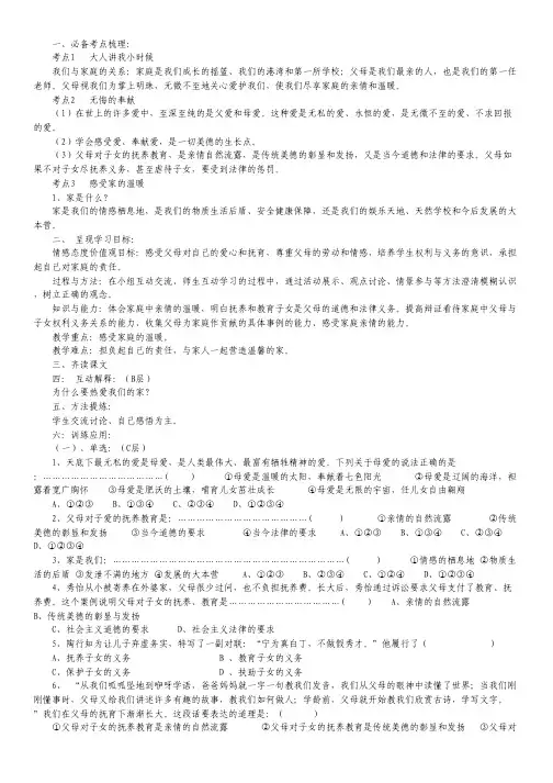 2012年高考真题汇编——理科数学：1：集合与简易逻辑.pdf