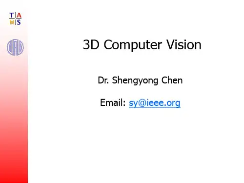 计算机视觉--3D Computer Vision  ppt课件