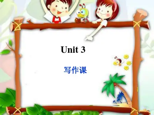 人教版八年级上册英语Unit3_写作课优质课件  (共17张PPT)