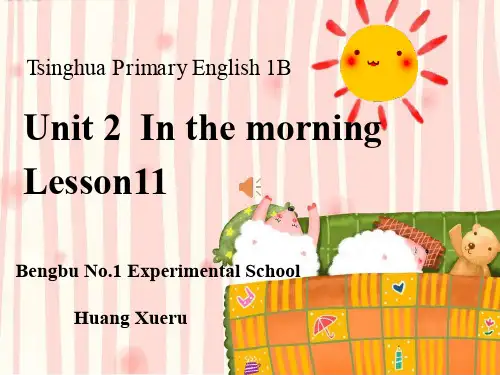 清华版一年级起点一年级上册英语《 UNIT 2 ANIMALS Lesson 11》(一等奖课件)