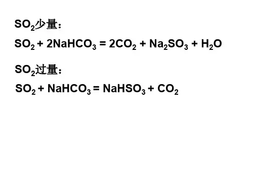 高中化学人教版选修五2.1脂肪烃 (3)(共48张PPT)(优质推荐版)