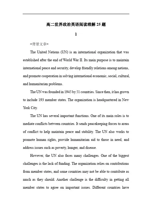 高二世界政治英语阅读理解25题