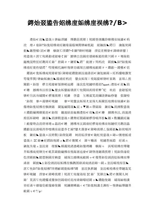 办公司抄税报税流程