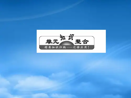 工业文明的崛起及其对中国的冲击