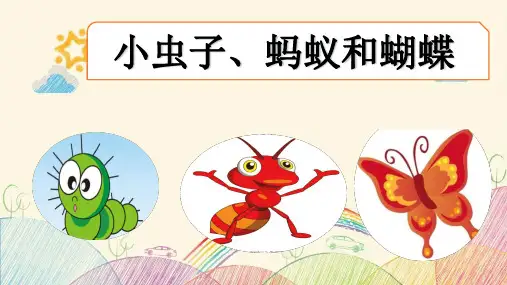 部编版人教版二年级下册语文语文园地四-看图写话课件
