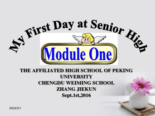 高中英语-Module-1-My-First-Day-at-Senior-High3-Grammar