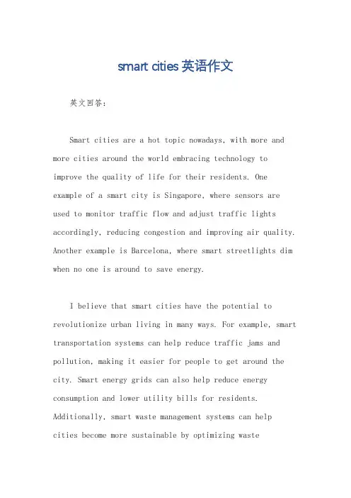 smart cities英语作文