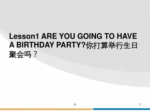 小学教材全解科普版,六年级